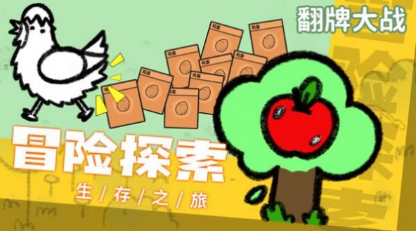 ���ƴ�ս��Ϸ�������°�����ͼƬ1