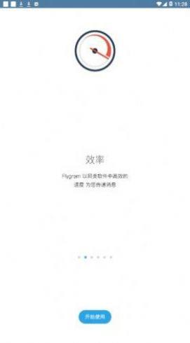 flygram3°汾ͼƬ1