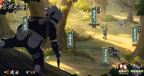 Ninja Awaken Gameplay - Naruto ARPG Android iOS APK 忍者覺醒 