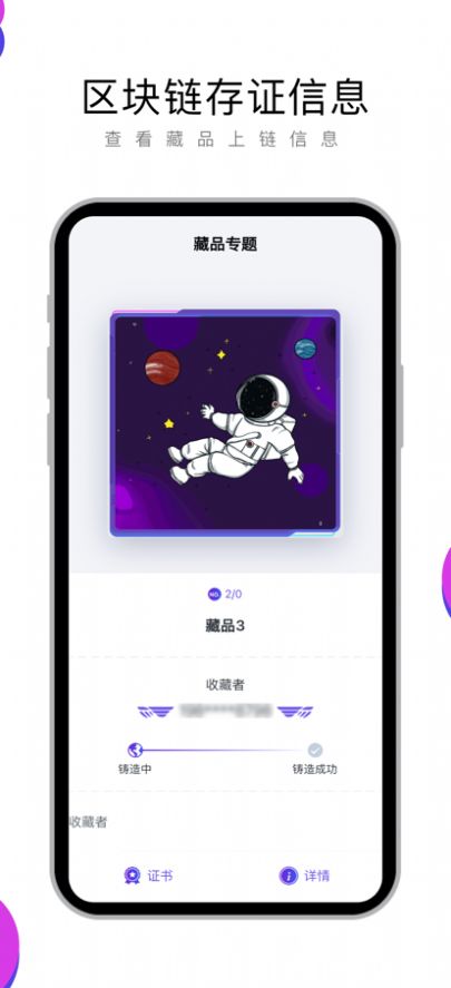 ֲƷappٷͼ2: