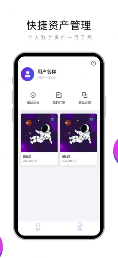 ֲƷappٷͼ3: