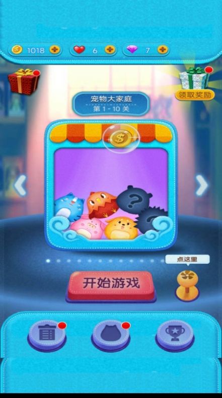 ��������ñ���Ϸ�����ٷ���ͼ3: