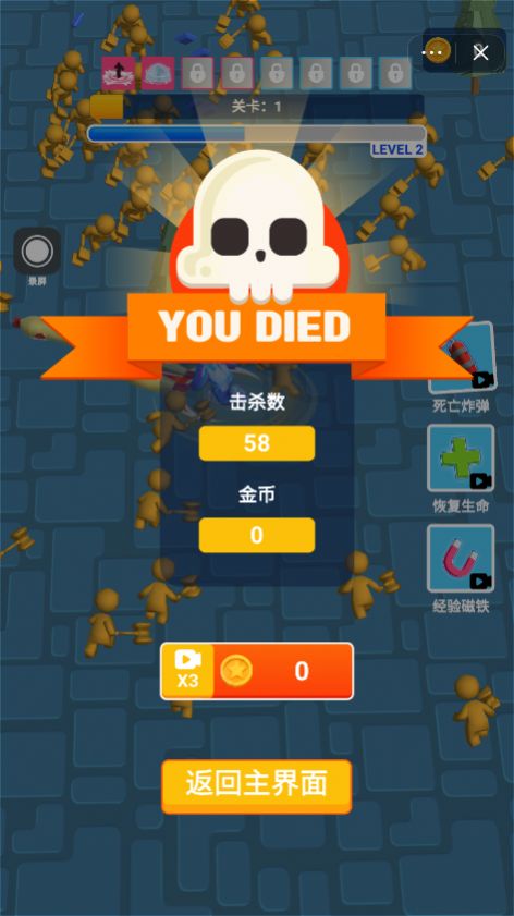 �������ģ������Ϸ��׿���°�ͼ1: