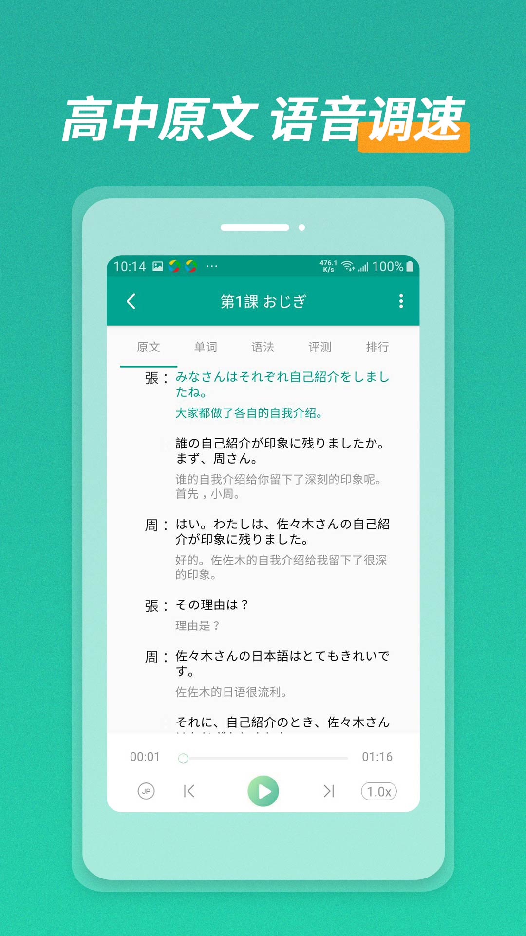 appٷ v3.0.1236ͼ