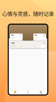 ĿĶʦappٷͼ3: