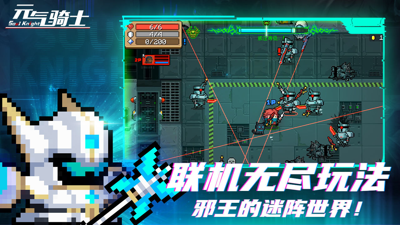 Ԫʿ4.2.3apk°汾ͼ1: