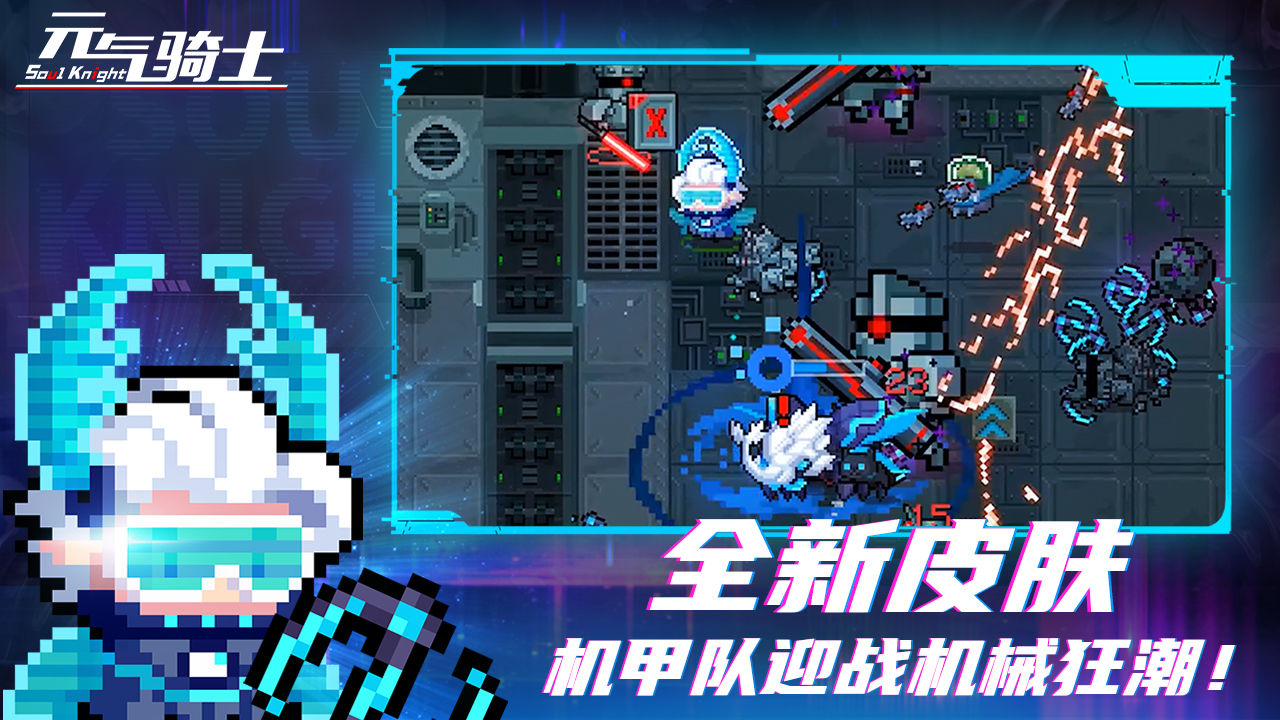 Ԫʿ4.2.3apk°汾ͼ3: