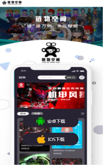 ռֲƷappٷͼƬ1