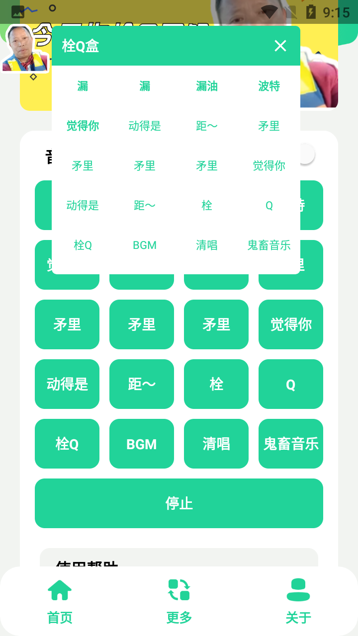 ˨Qappٷͼ3: