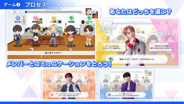 ��JO1���İ���Ϸ����ͼ1: