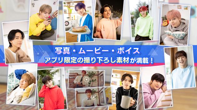 ��JO1���İ���Ϸ����ͼ3: