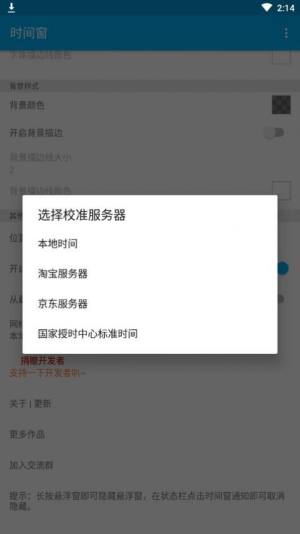 rgapp°dID2