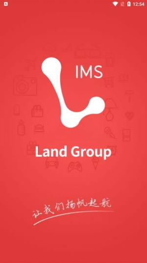 Land IMS app칫°ͼƬ1