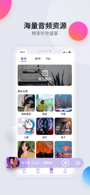 uZappD3