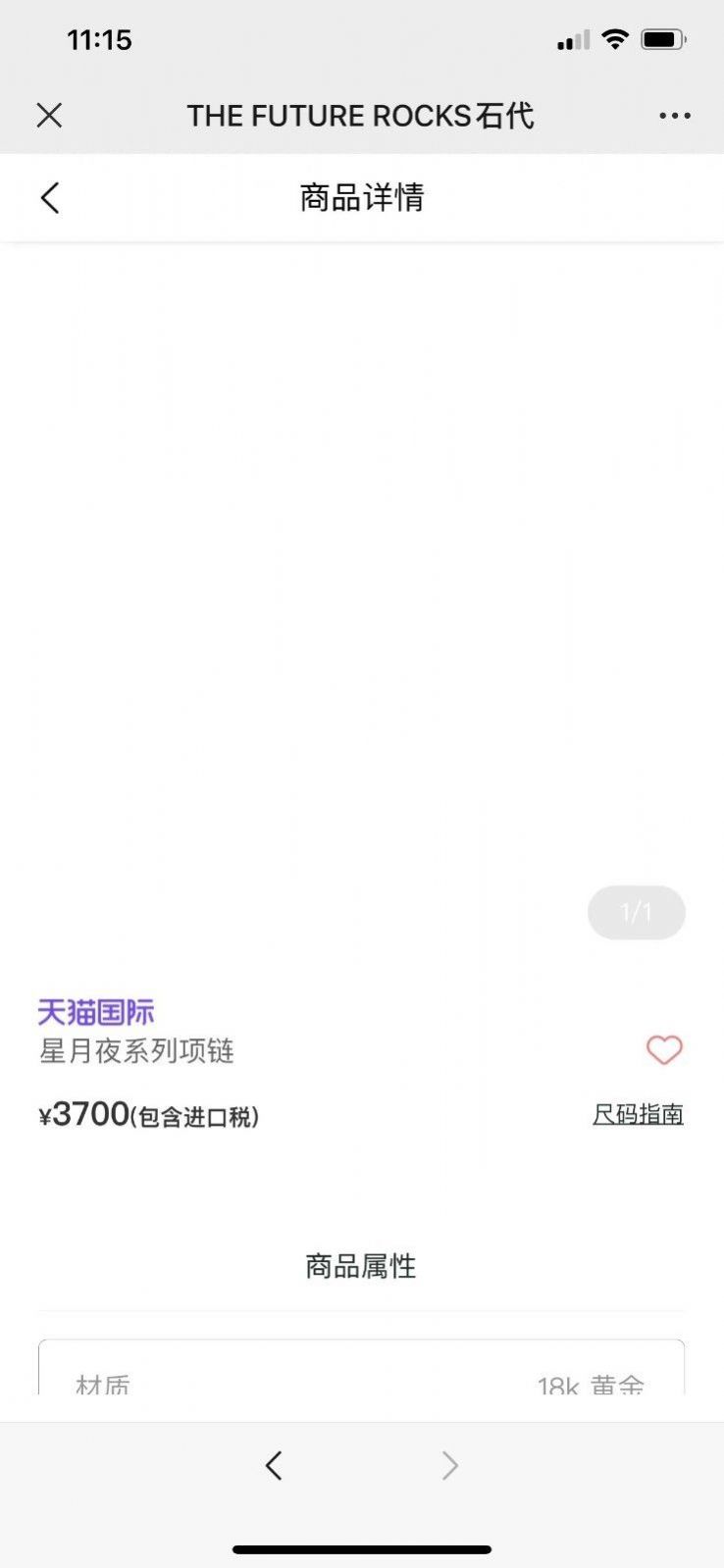 TheFutureRocksϵͳappٷͼ1:
