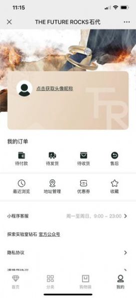 TheFutureRocksϵͳappٷͼ2: