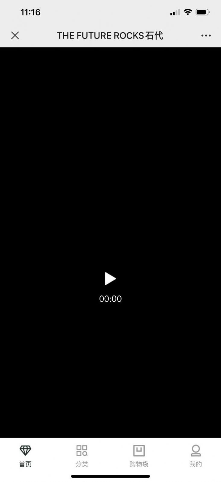 TheFutureRocksϵͳappٷͼ3: