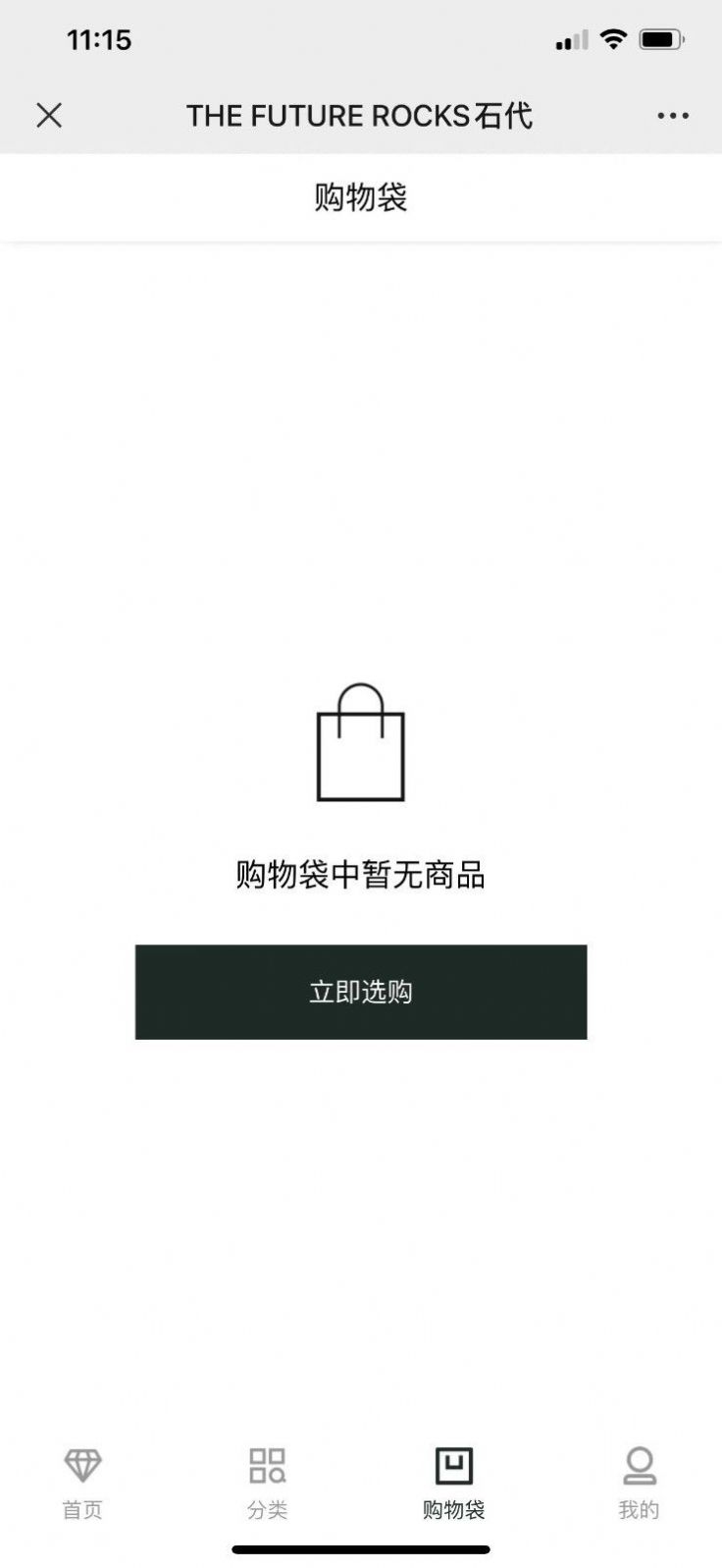 TheFutureRocksϵͳappٷͼƬ1