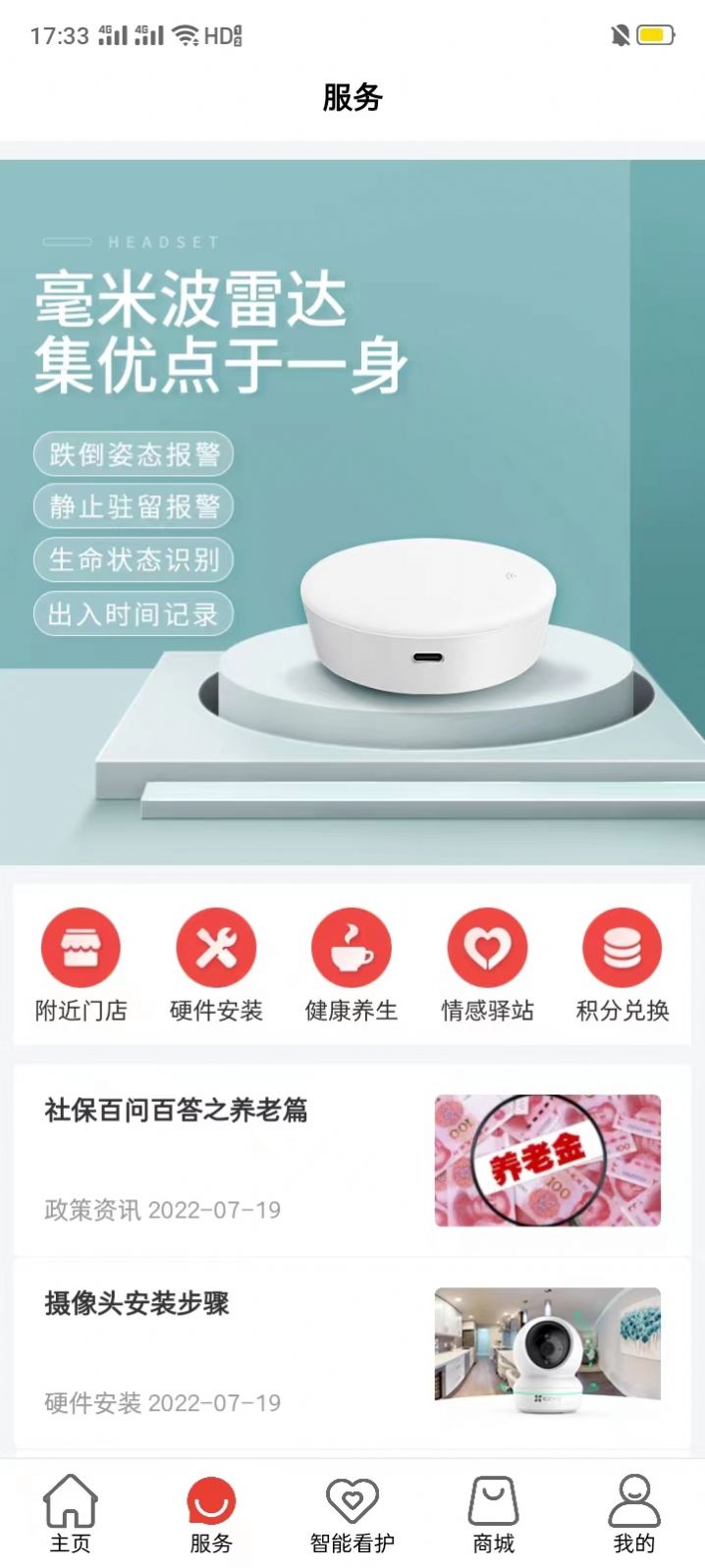 ������ʿ��������app����ͼ1: