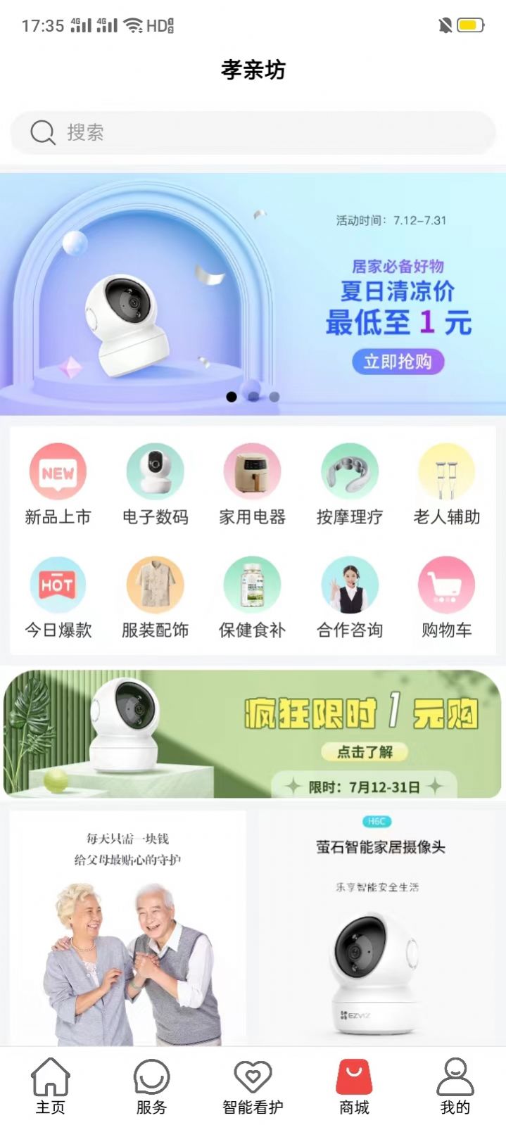 ������ʿ��������app����ͼƬ1