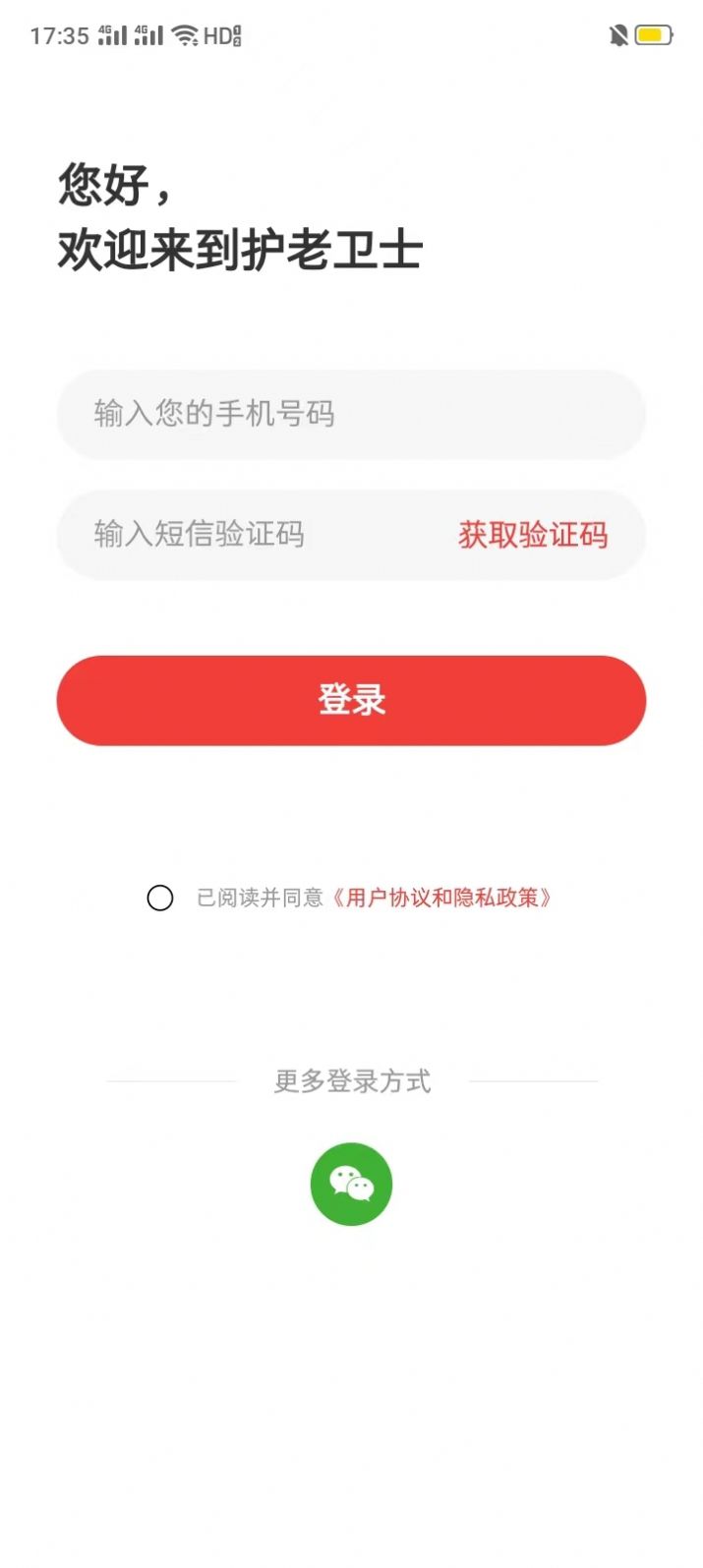 ������ʿ��������app����ͼƬ2