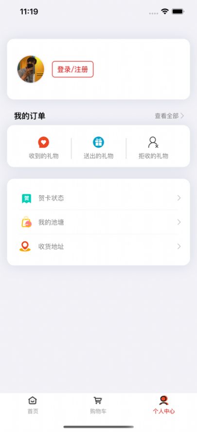 ���������̳�app�ٷ�����ͼ1: