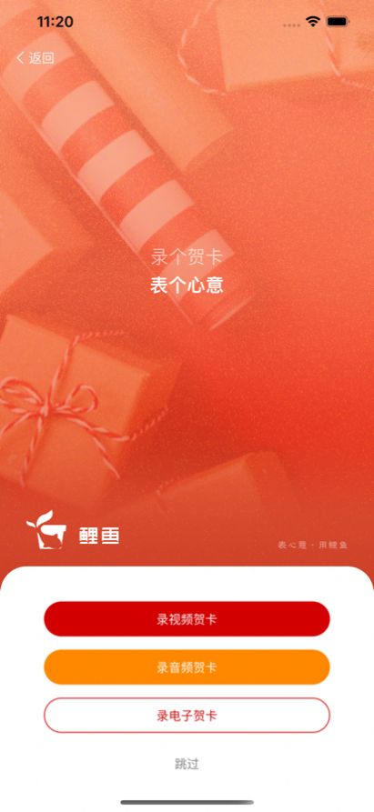 ���������̳�app�ٷ�����ͼ2: