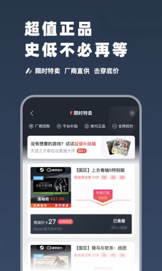 steamproappٷͼ2: