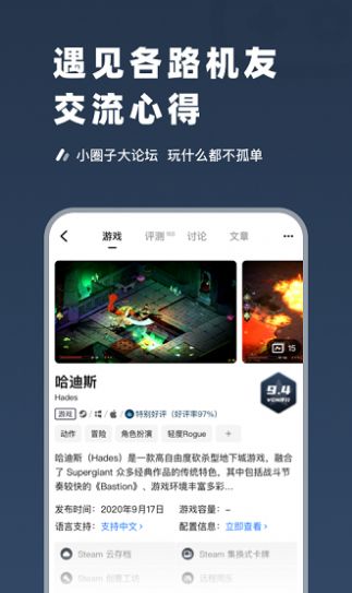 steamproappٷͼ1: