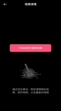 ɫƵ߿appٷͼ2: