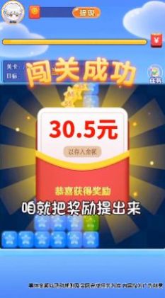 ���ե��֭��Ϸ�������°�ͼ1: