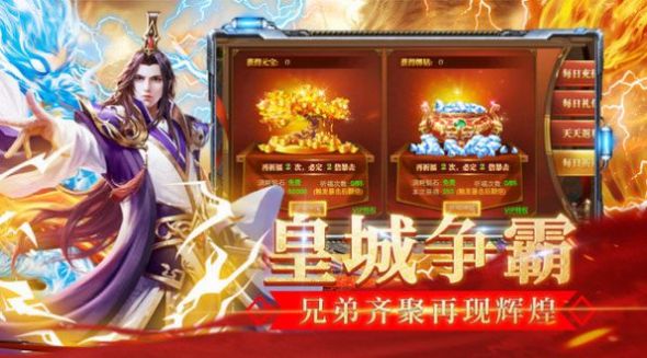 �������ȶ���һ���ιٷ����°�ͼƬ1