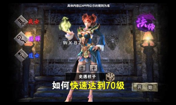 �����������޵����ιٷ����°�ͼ3: