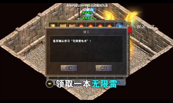 �����������޵����ιٷ����°�ͼ2: