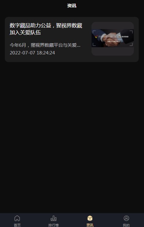 ӽعٷappͼ1: