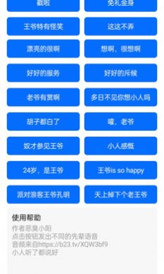 ү.apk1.0ͼ3: