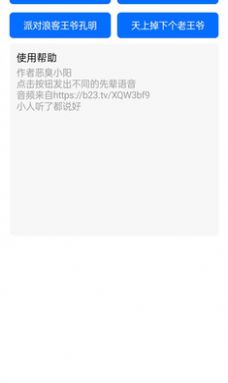 ү.apk1.0ͼ1: