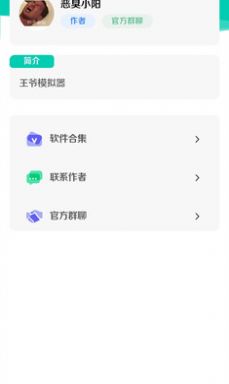 ү.apk1.0ͼ2: