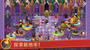 战矛在线官方最新版下载图片1