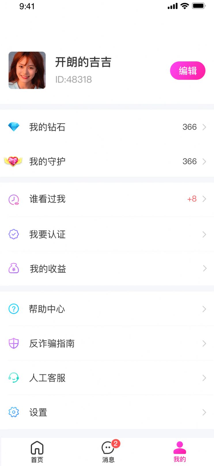 ԼappٷͼƬ1