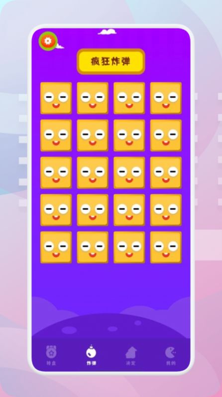ѵطۻappͼ3: