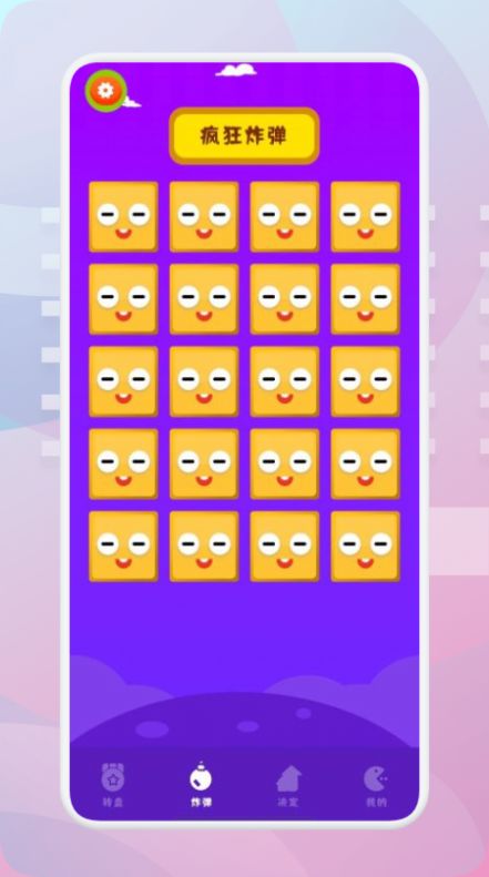 ѵطۻappͼƬ2
