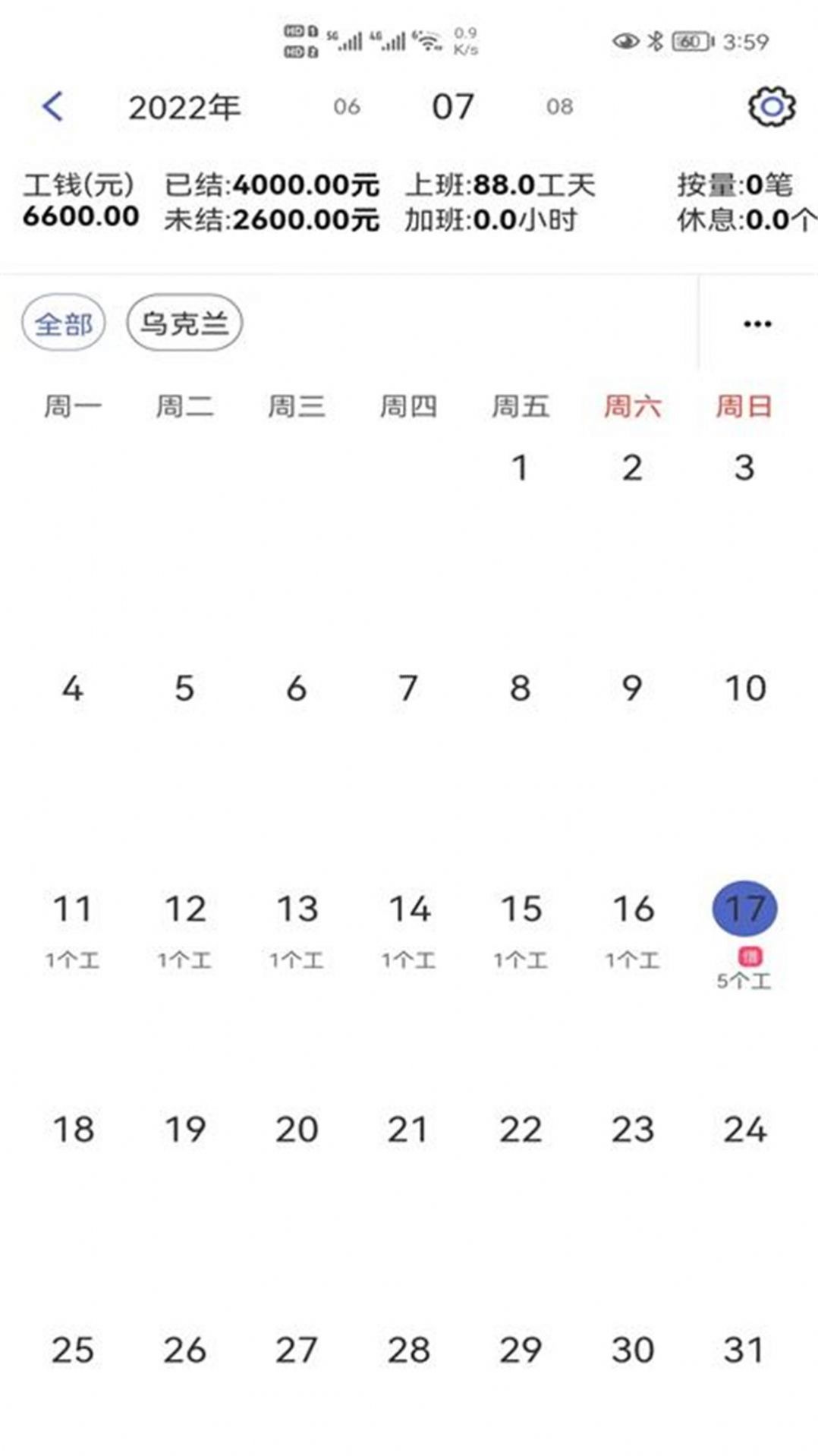 ǵ׼appٷͼ1: