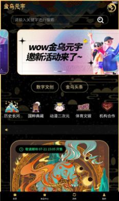 ԪֲƷٷappͼ2:
