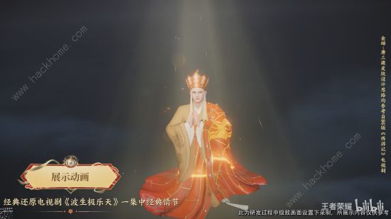 ������ҫ���������Ƥ������Ǯ ���������Ƥ�����޶�����ͼƬ4