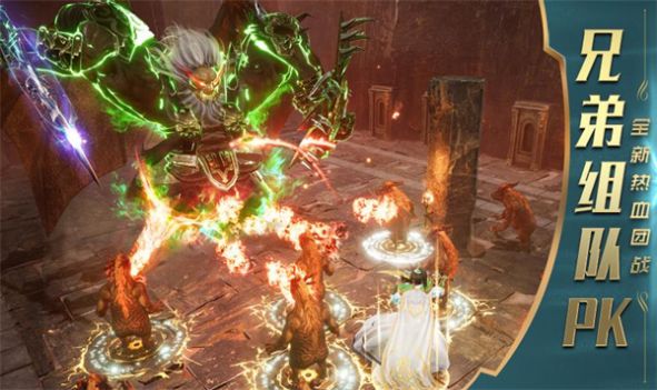 传世元神觉醒手游官方最新版图片1