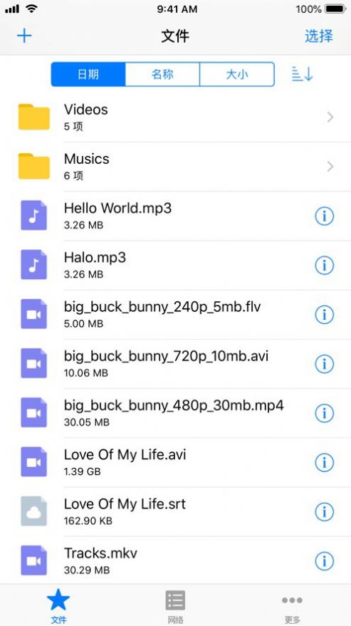 aplayer׿app1.5.6.5dbD3: