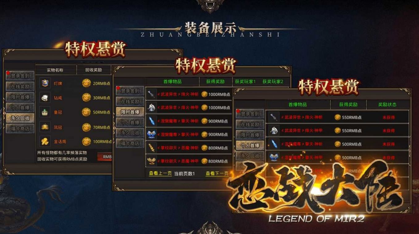 ��ս��½���ιٷ������ͼ1: