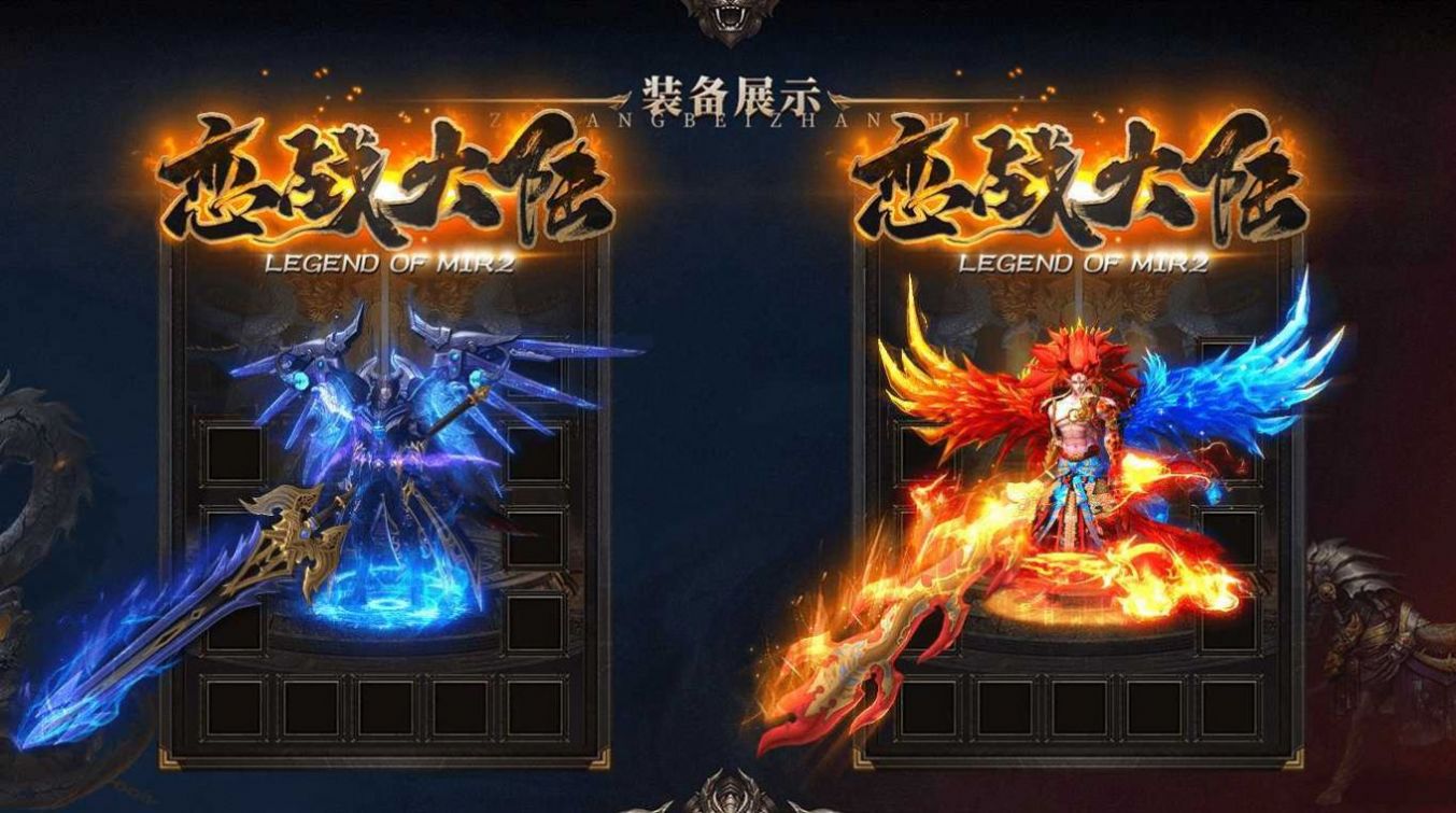 ��ս��½���ιٷ������ͼƬ1