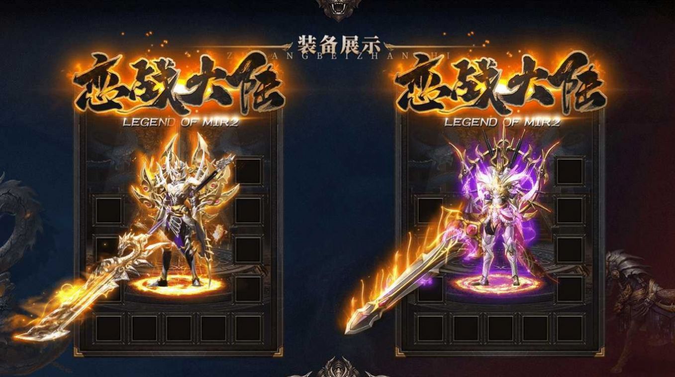 ��ս��½���ιٷ������ͼ3: